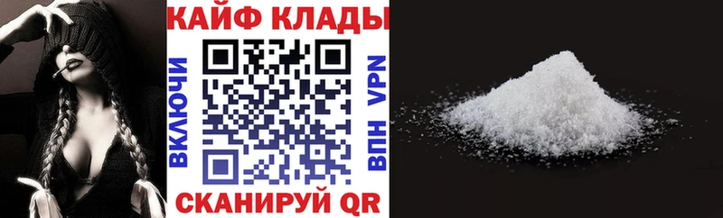 Где продают наркотики Керчь АМФ Гашиш