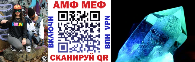 АМФ Premium  MEGA онион  Керчь  магазин продажи наркотиков 