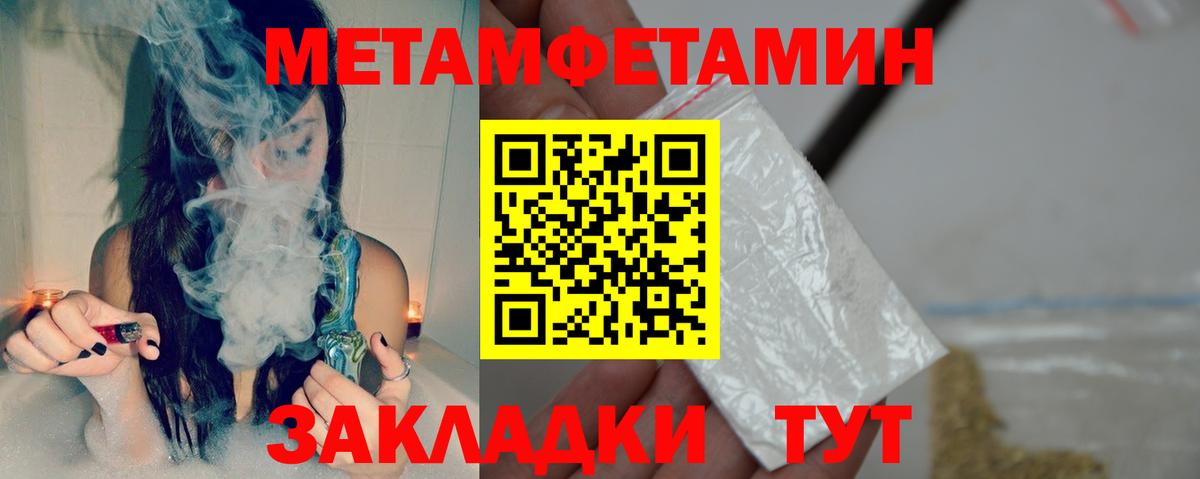 Amphetamine 97% Керчь