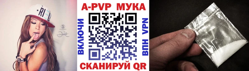 дарнет шоп  Керчь  А ПВП Соль 