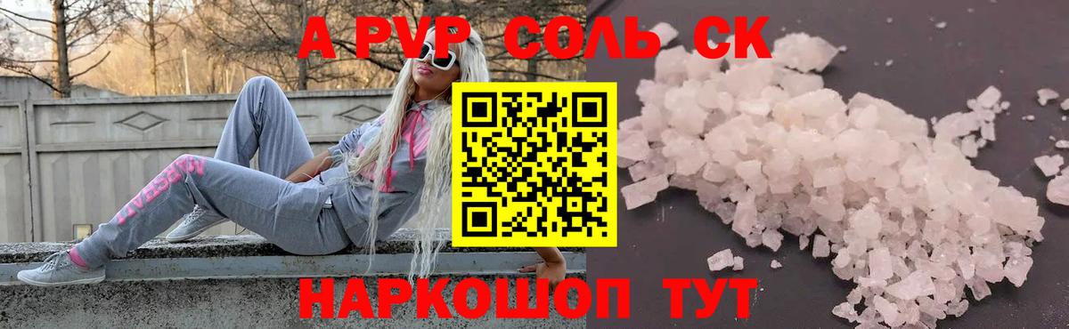 APVP  А ПВП СК КРИС  Вход с VPN  Керчь 