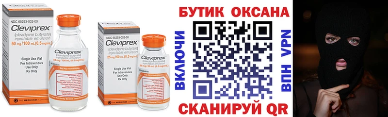 БУТИРАТ бутик  Керчь 