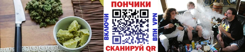 МЕГА ссылка  даркнет состав  Керчь  Canna-Cookies марихуана  где купить наркоту 