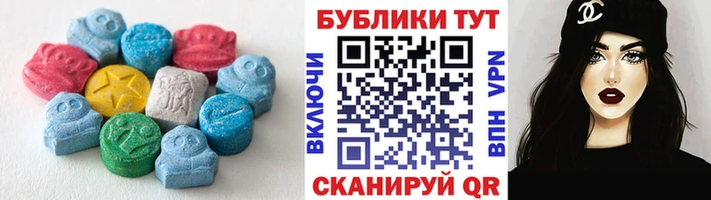 Экстази круглые MEGA как войти Керчь