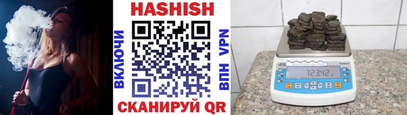 Гашиш хэш  продажа наркотиков  Керчь 