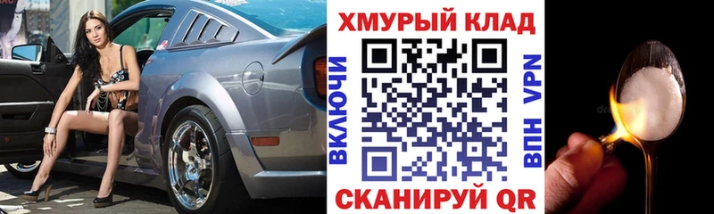 ГЕРОИН герыч гидра маркетплейс Керчь