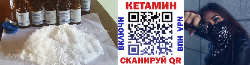 Кетамин ketamine  что такое   Керчь 