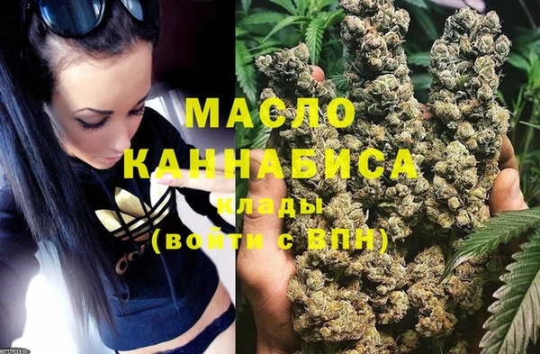 мяу мяу мука Карпинск