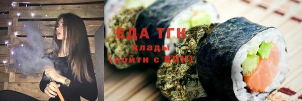 спайс Покачи