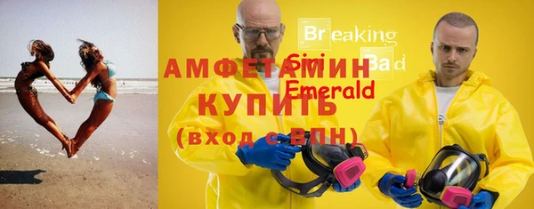 бошки Калининец