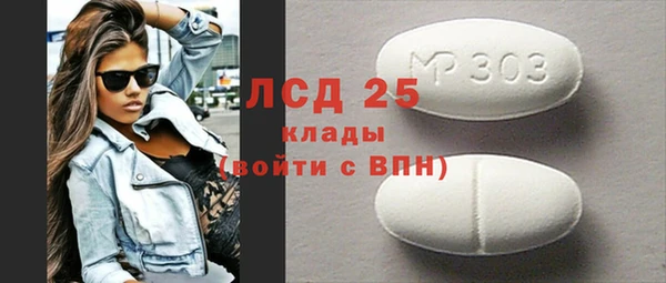 бутик Киреевск