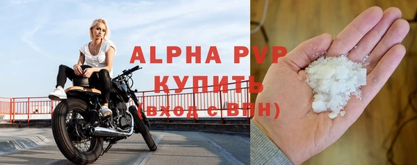 бутик Кинешма