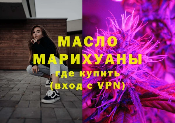 бутик Киреевск