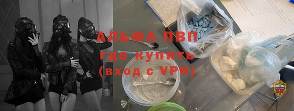 бутик Кинешма
