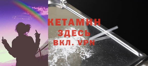 бутик Киреевск