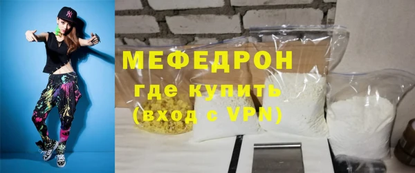 стафф Киренск