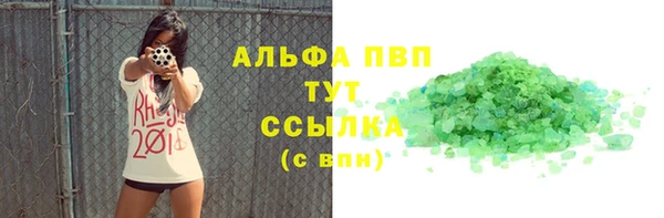 бутик Кинешма