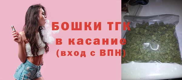 бутик Кинешма
