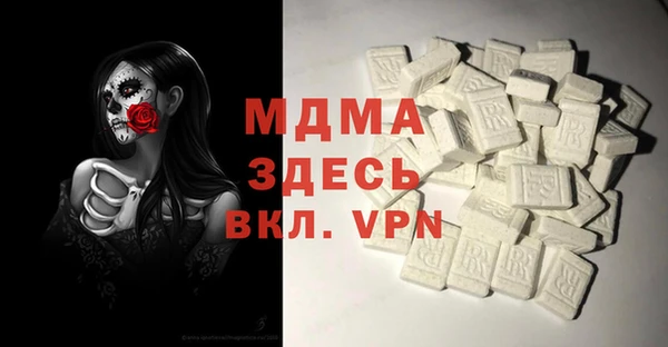 бутик Кинешма