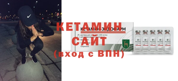 бутик Кинешма