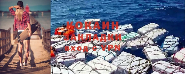 бутик Кинешма