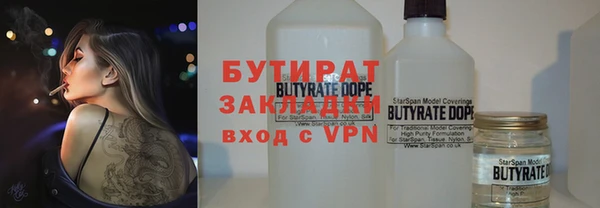 синтетический гашиш Балабаново