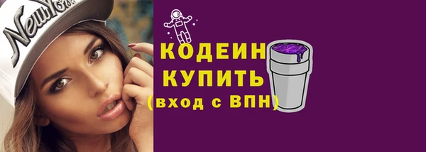 бутик Киреевск