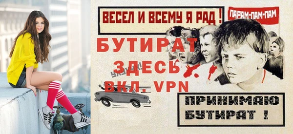 бутик Киреевск