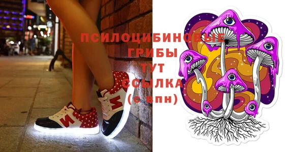 бутик Киреевск