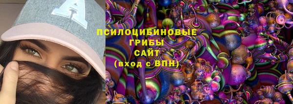 бутик Кинешма