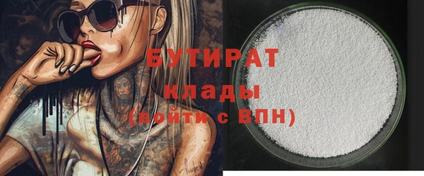 стафф Киренск