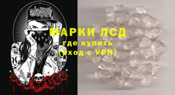 бутик Киреевск