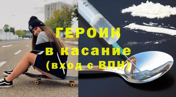 стаф Абаза