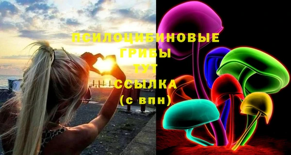 бутик Киреевск