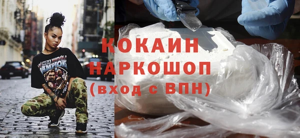 бутик Кинешма