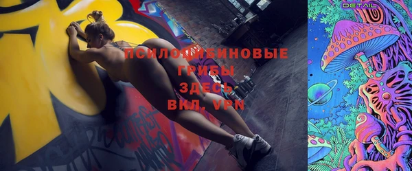 бутик Кинешма