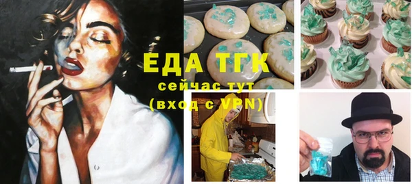 бутик Киреевск