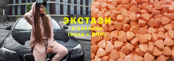 бутик Киреевск