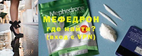 стафф Киренск