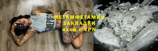 стафф Киренск
