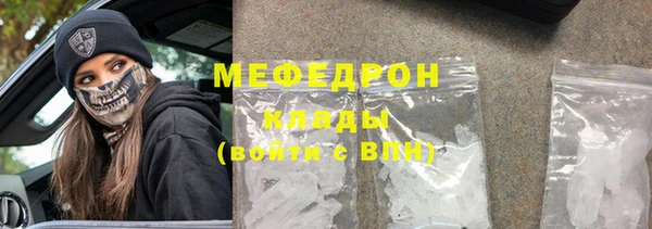 бутик Киреевск