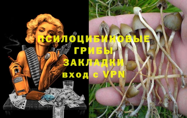 бутик Кинешма
