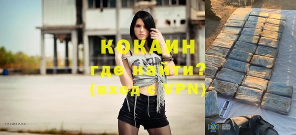 apvp Абинск