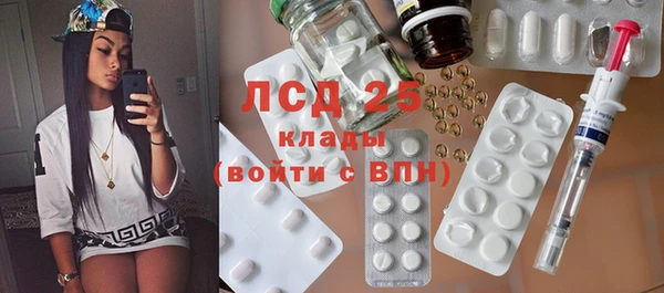 бутик Кинешма