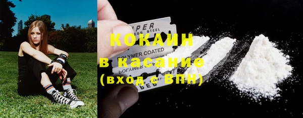 бутик Кинешма