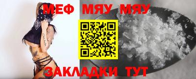 MESCALINE Донской