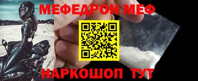 MESCALINE Донецк