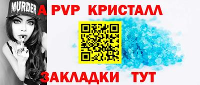 MESCALINE Донецк