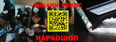 MESCALINE Донской