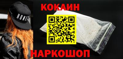 MESCALINE Донецк